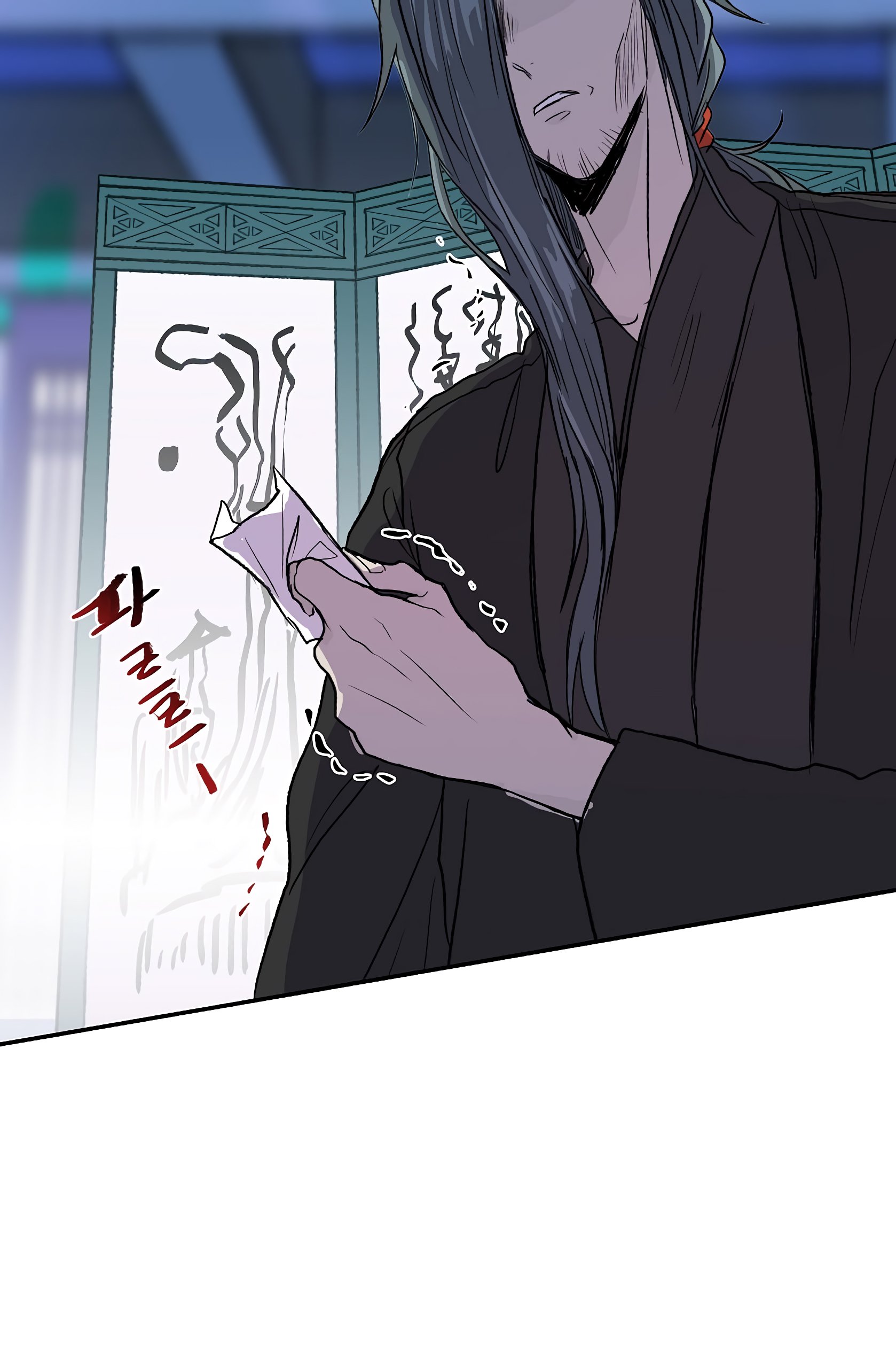 The Scholar's Reincarnation Chapter 110 46